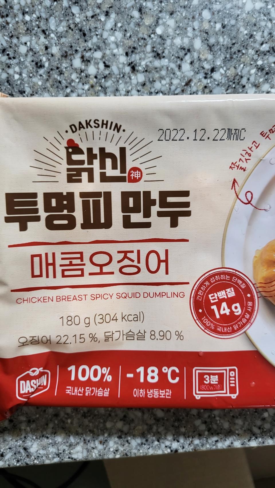 간편하게 잘 먹겠습니다.