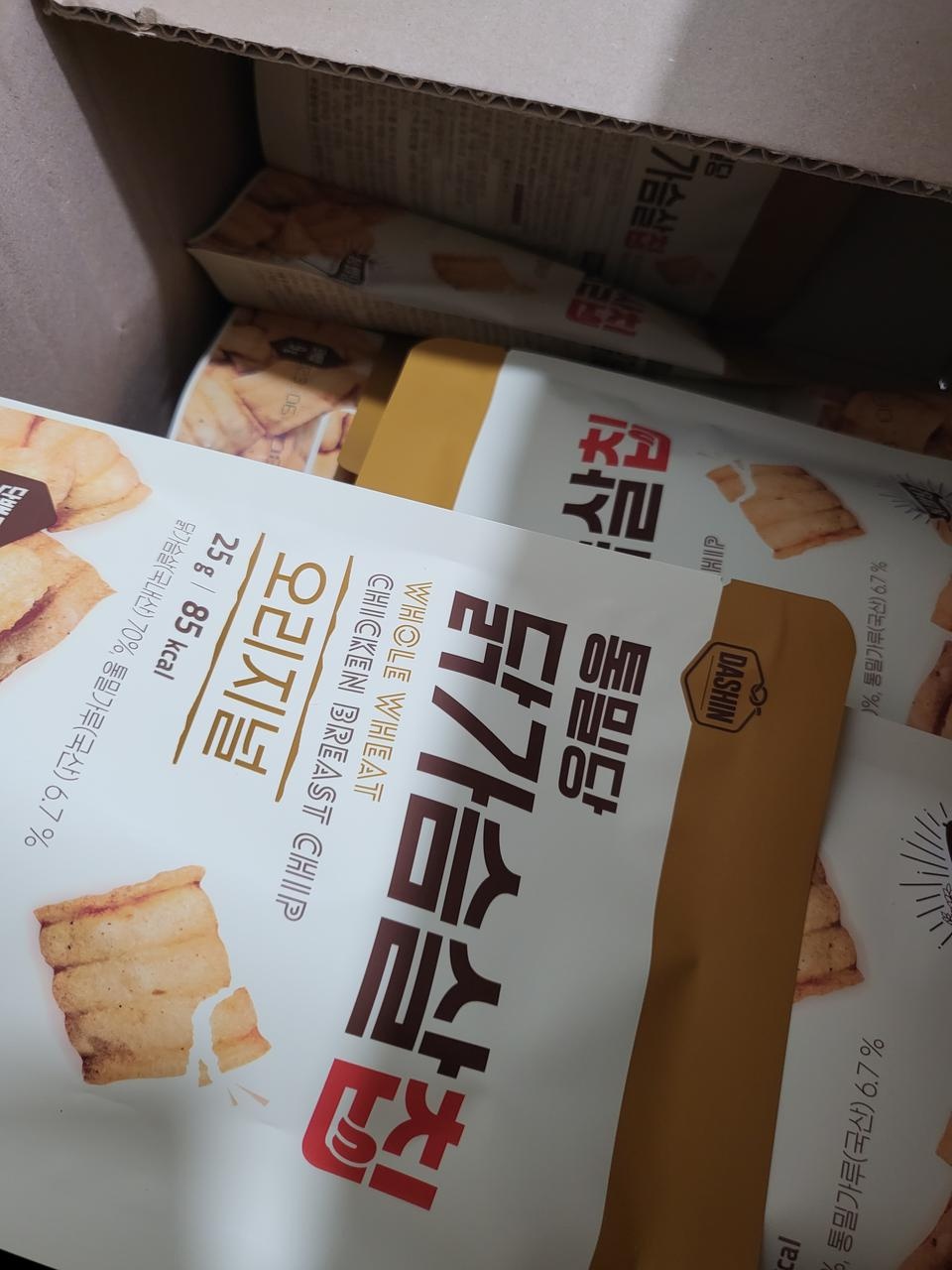 너무 맛있어요.. 재구매 합니다