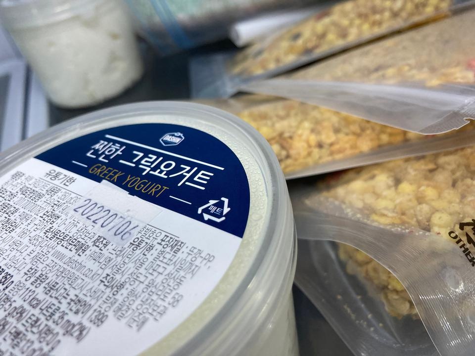 배송도 빠르고 건강한 맛이에요 양도 많고 좋네요