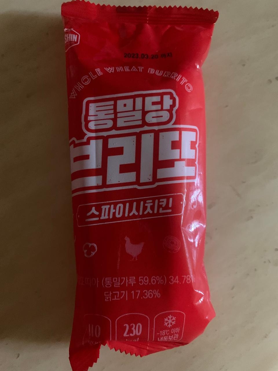 배달 빨라서 좋았어요~