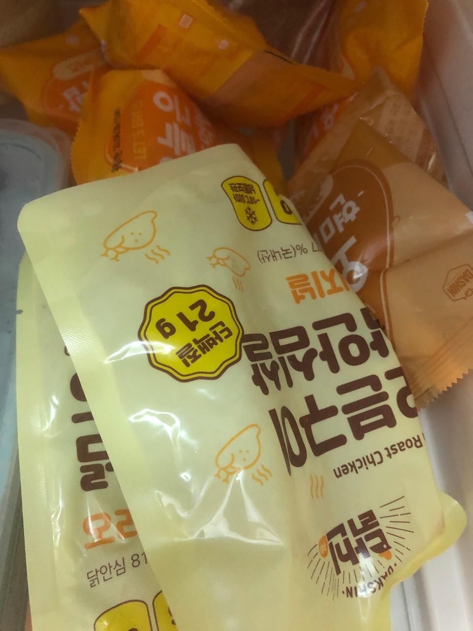 맛있게 잘 먹고 있어요^^