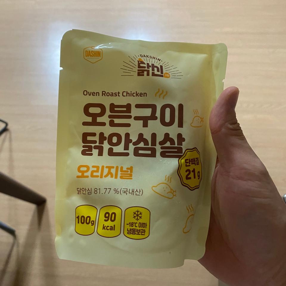 오리지날이라 기대는 크게 안했는데 이게 머선129 맛있네여 ㅎ