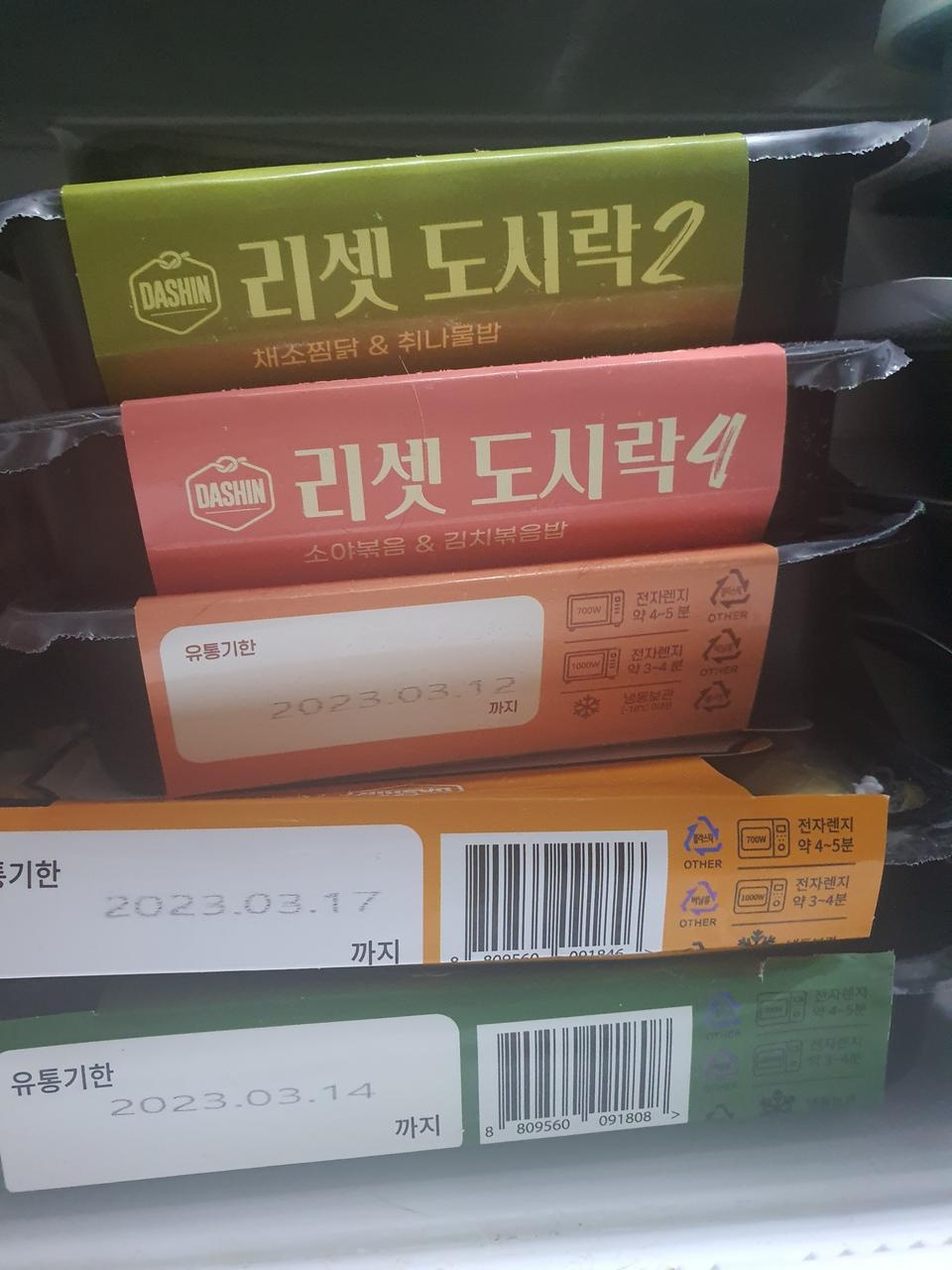 맛있어요 그런데 다이어트도시락이라긍가 배가허기지는건어쩔수없네요ㅜㅜ