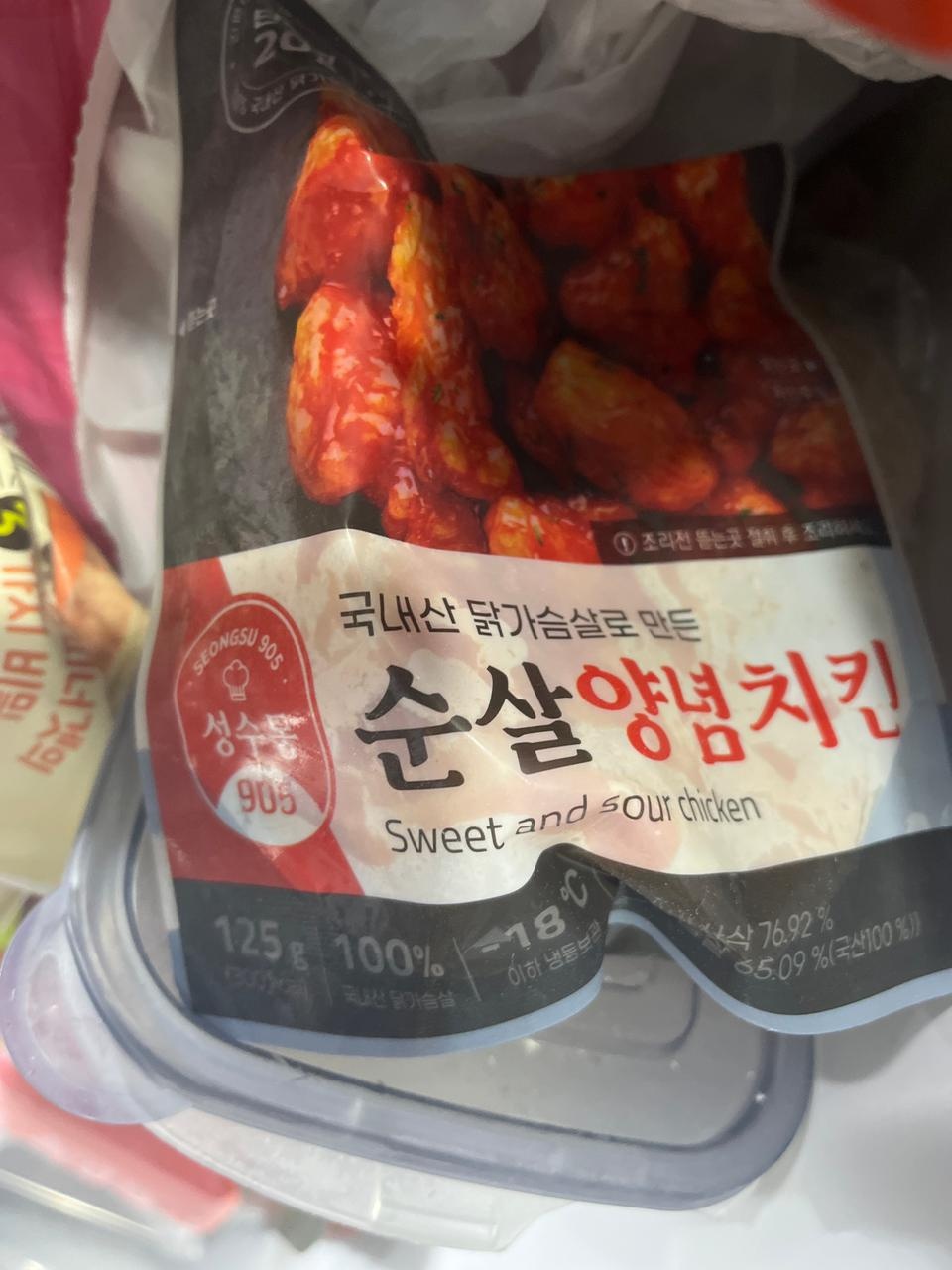 소식좌 딸아이가 딱 좋아하는 치킨입니다
맛도 좋고  좋아요