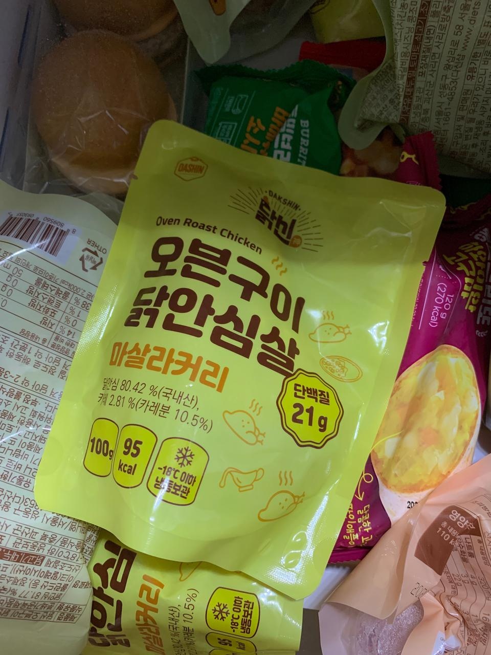 간편하게 데울 수 있고 맛있네요ㅎ