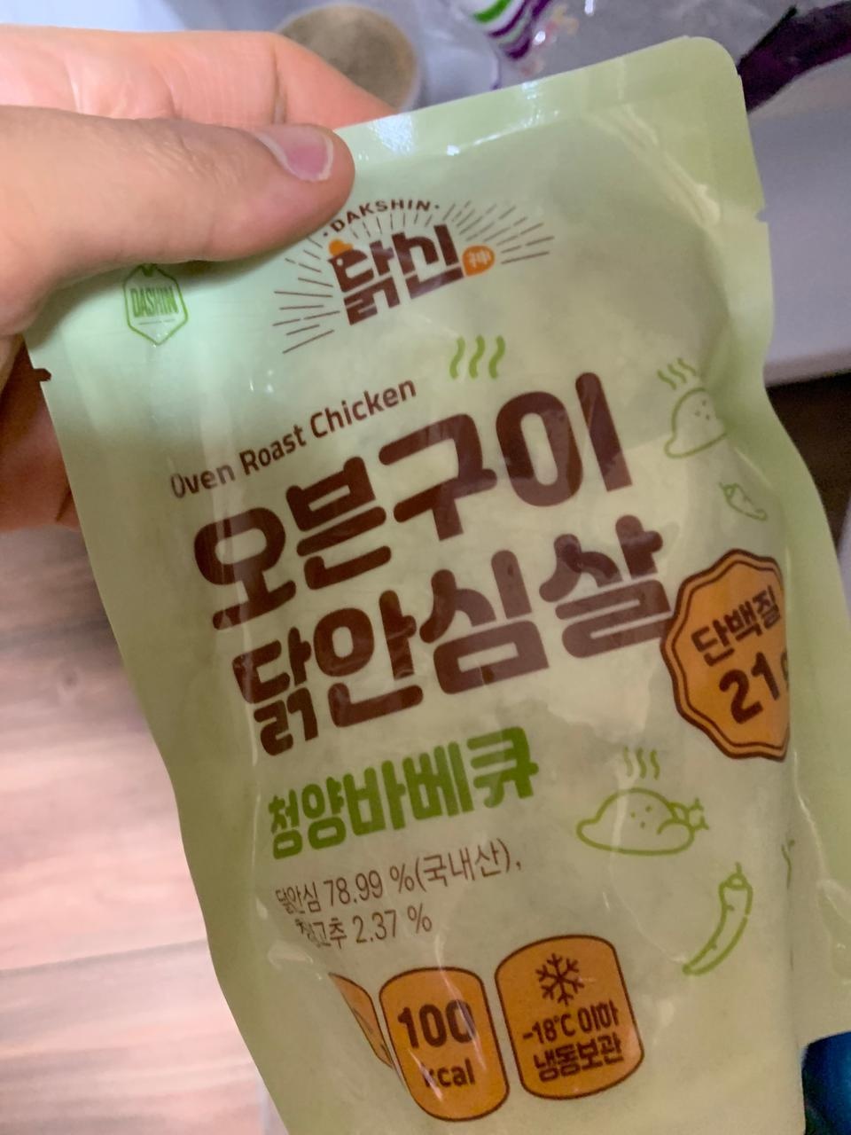 에어프라이기 돌려먹으면 치킨 맛나요:)