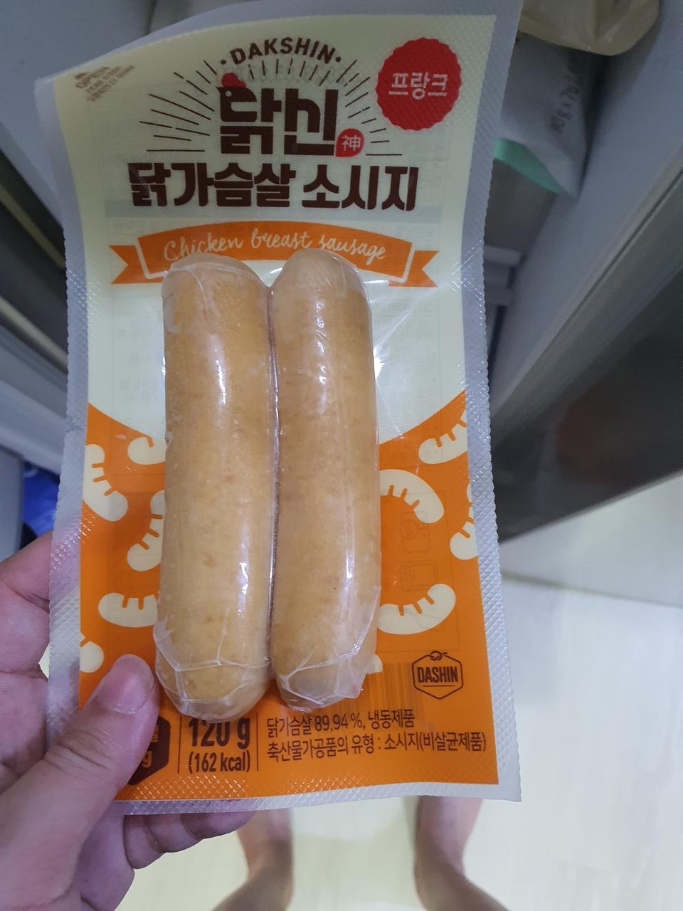 임당때문에 주문했어요ㅎㅎ식감좋고맛있어요^^