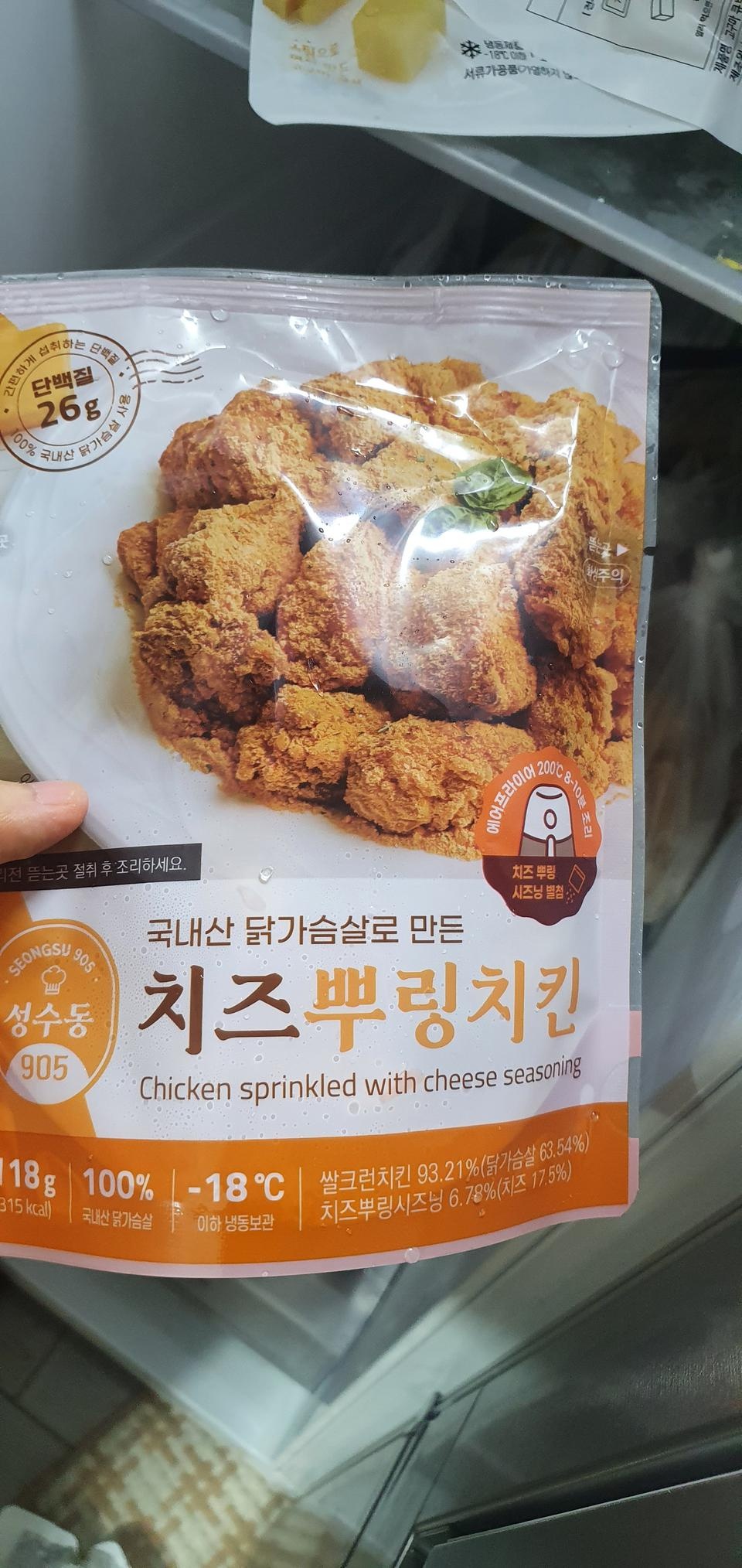 아주 맛있어요 매일 먹어요.