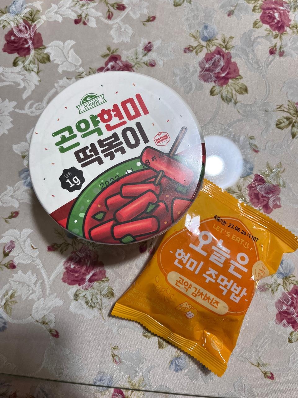 맛있어요! 현미라 살 안찌는 느낌으루 먹습니당