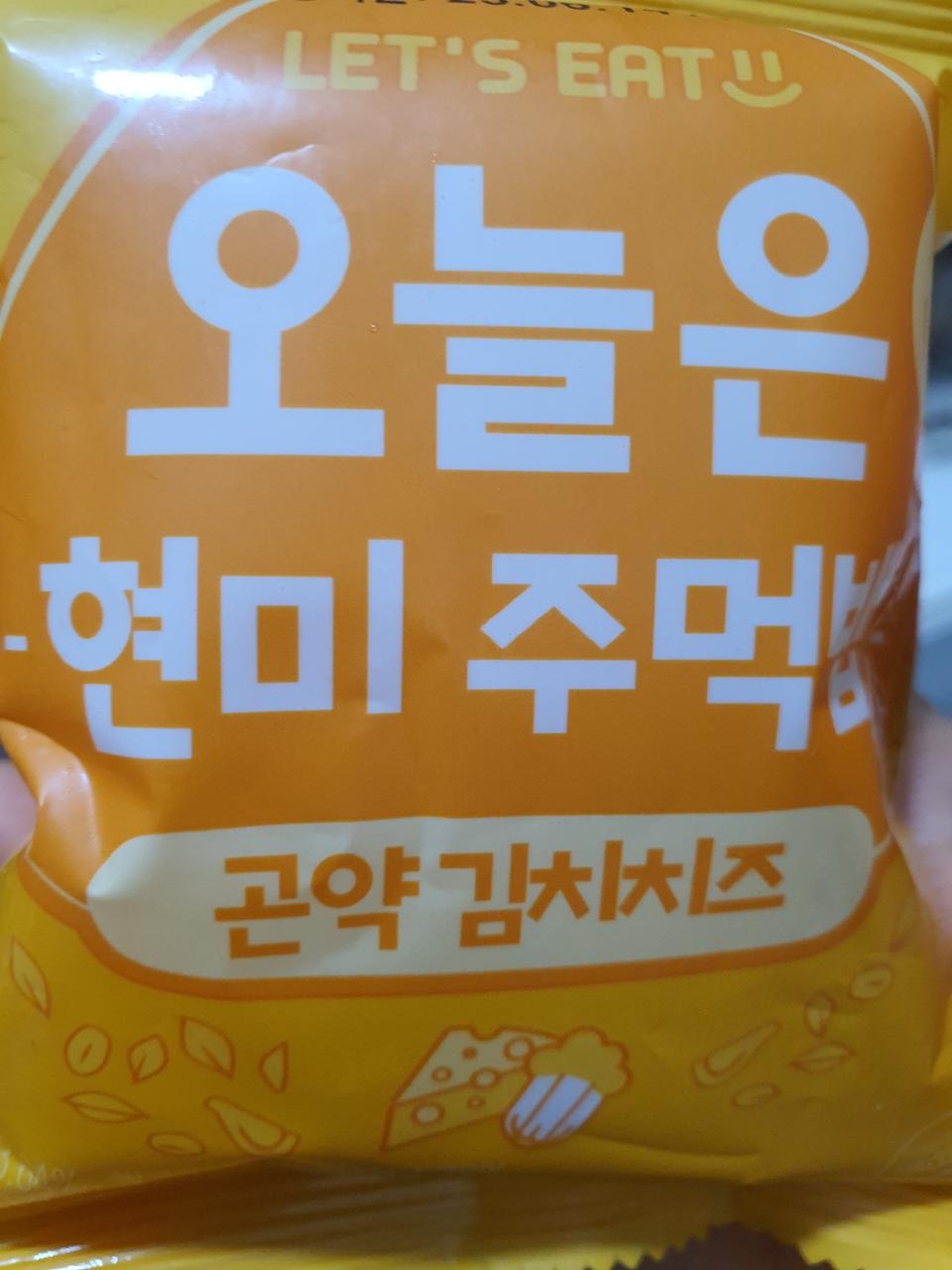 간편하고 맛도 있어서 아주 만족스럽습니다!