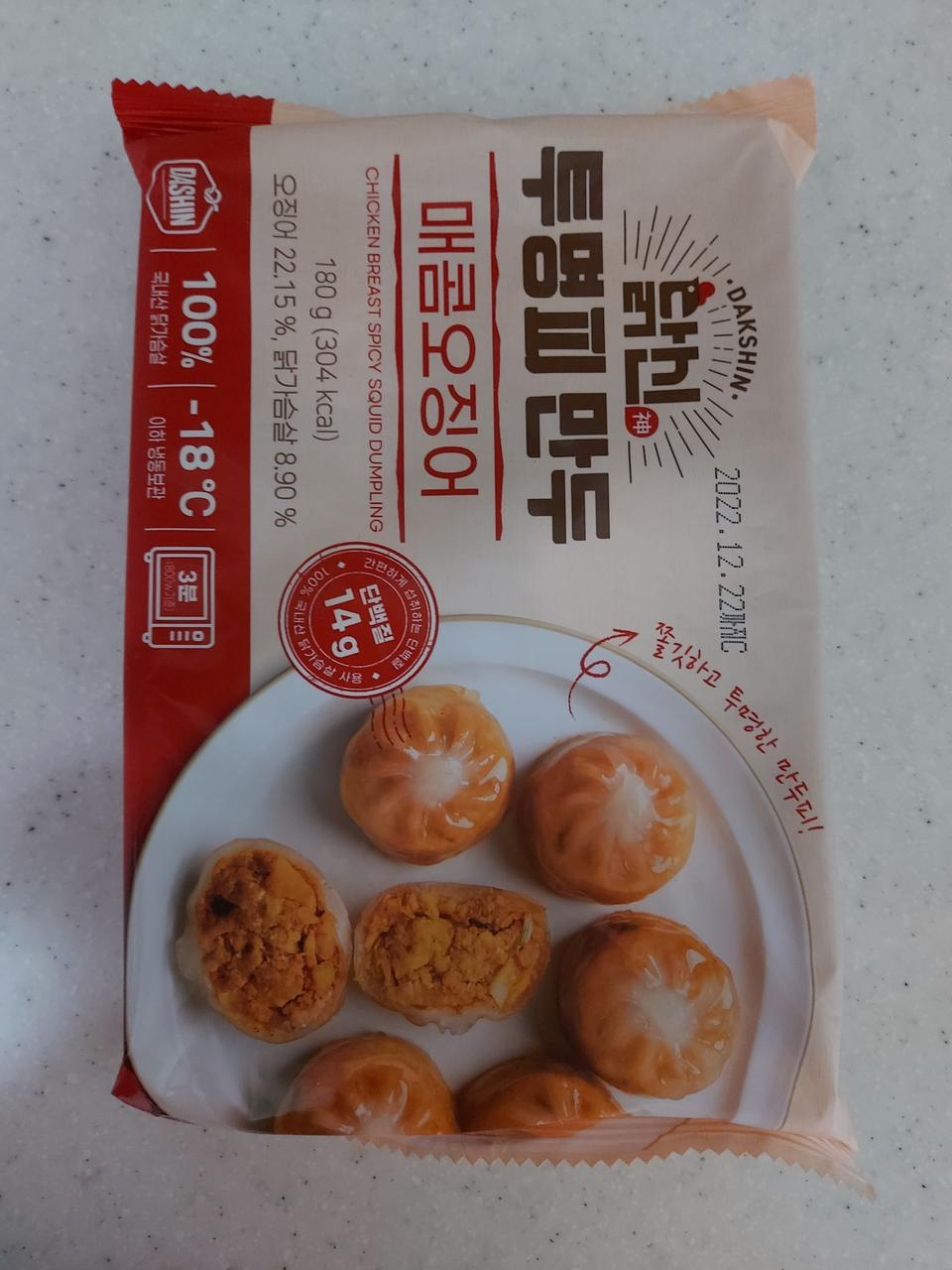 맛있습ㄴ다. 피도 쫀득하고..먹을만한데  양은 작네요..^^