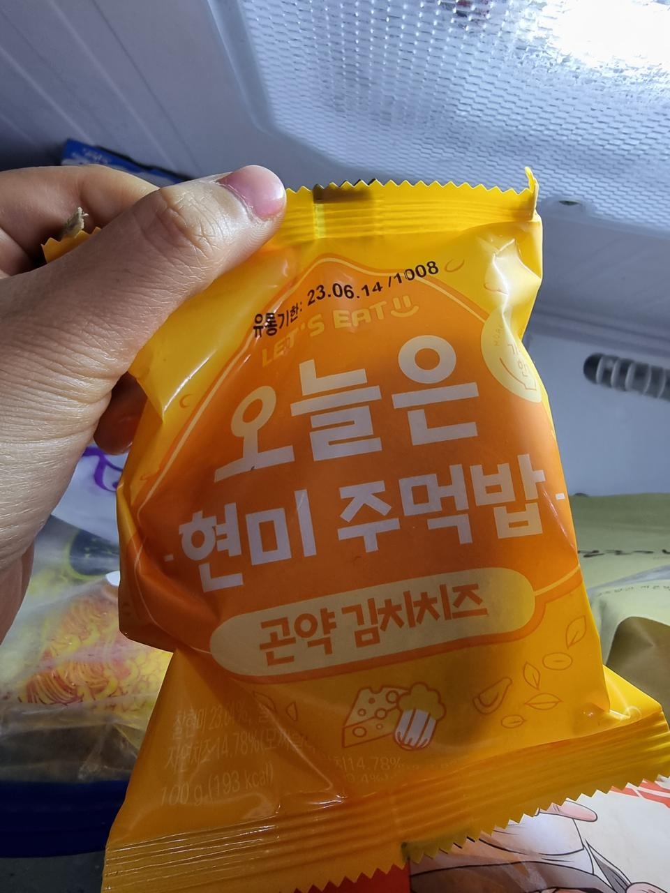 맛있고 아침에 먹기 간편해서 좋네요