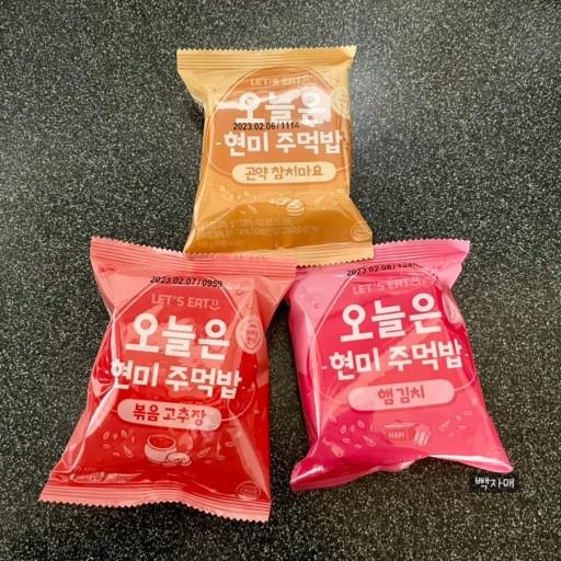 렌지에 데펴 먹으니까 좋네요