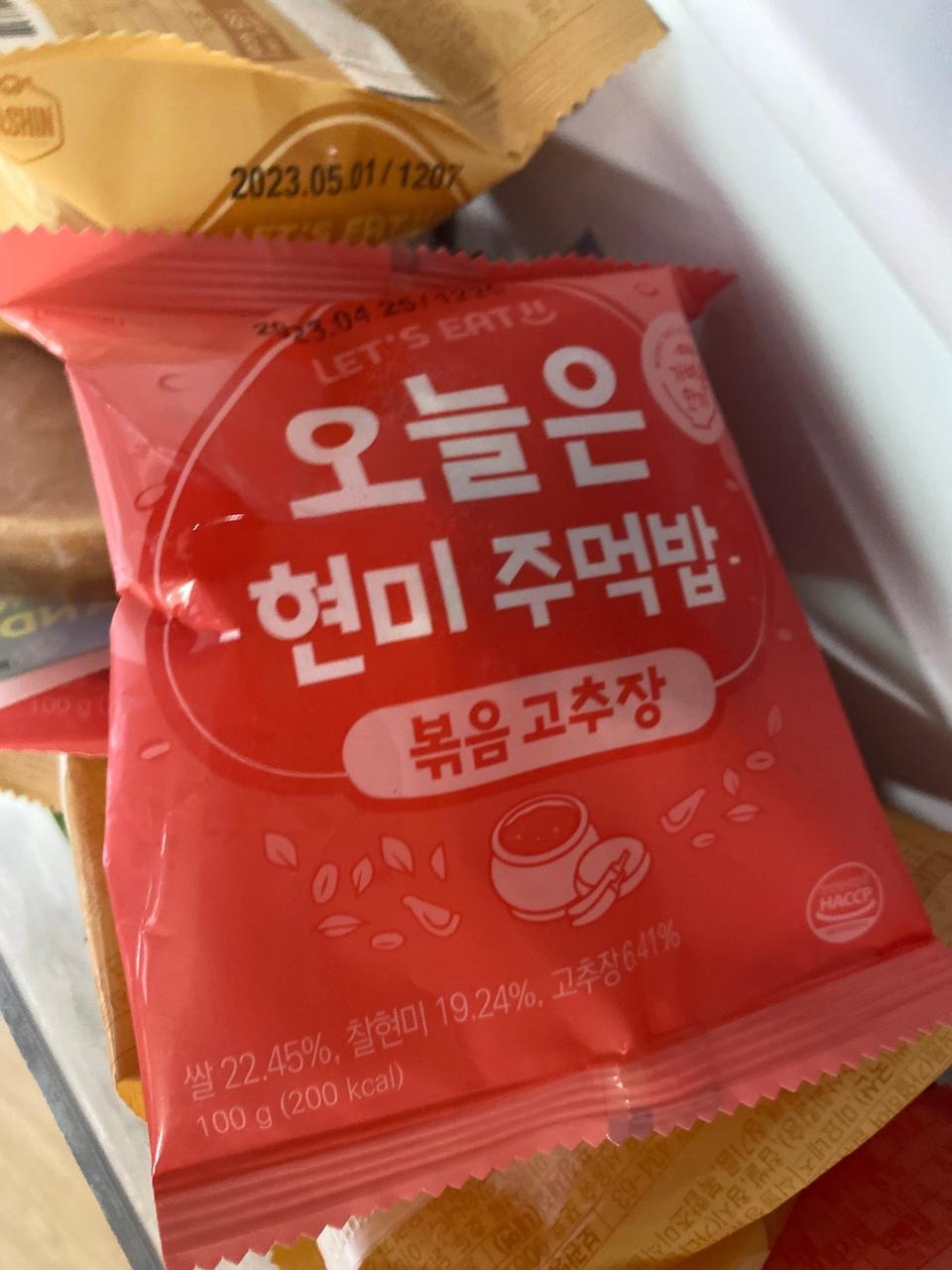 맛좋아요 조금 딱딱함