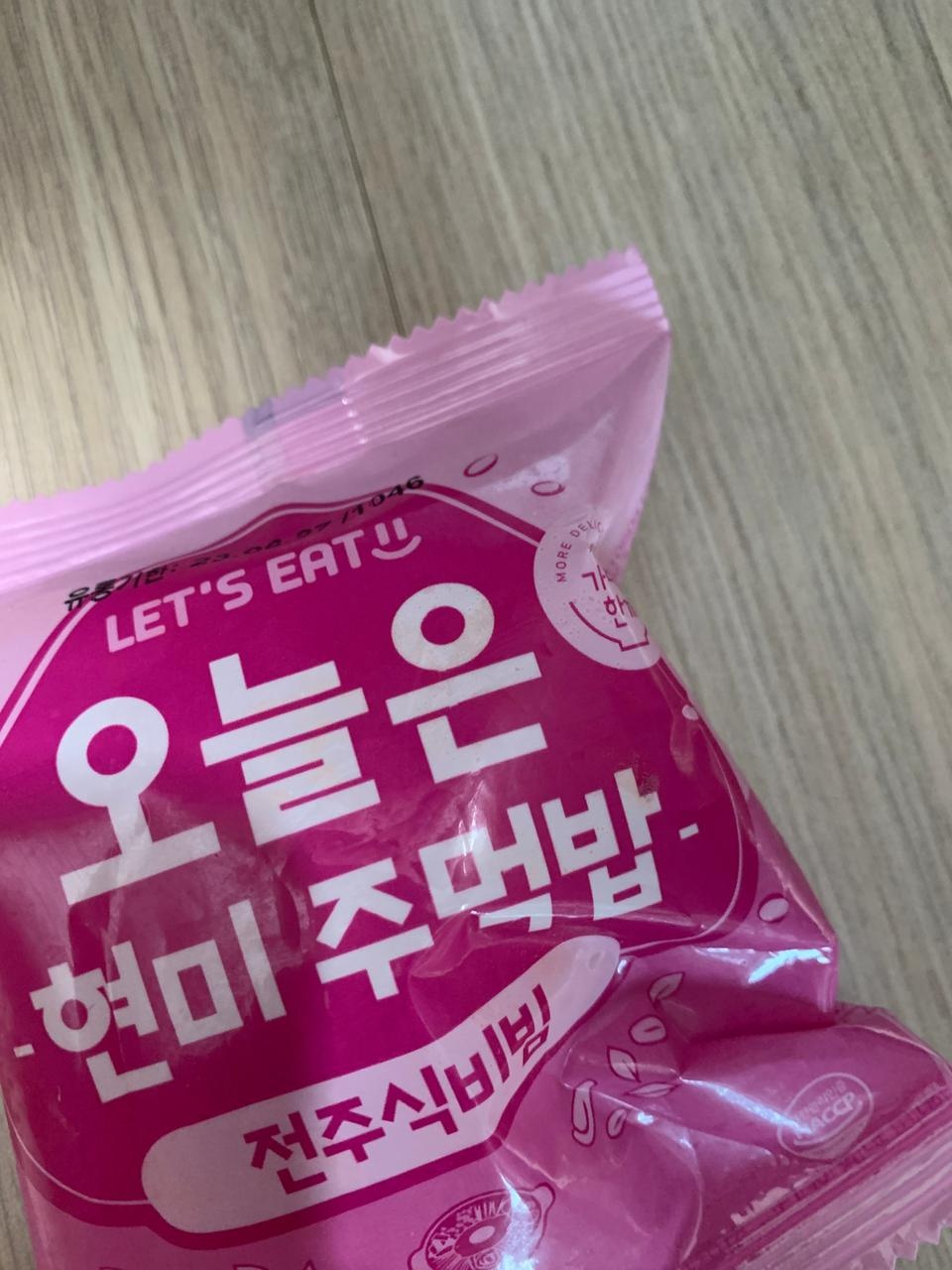 배송빠르고 간단히 빨리 먹기좋아요