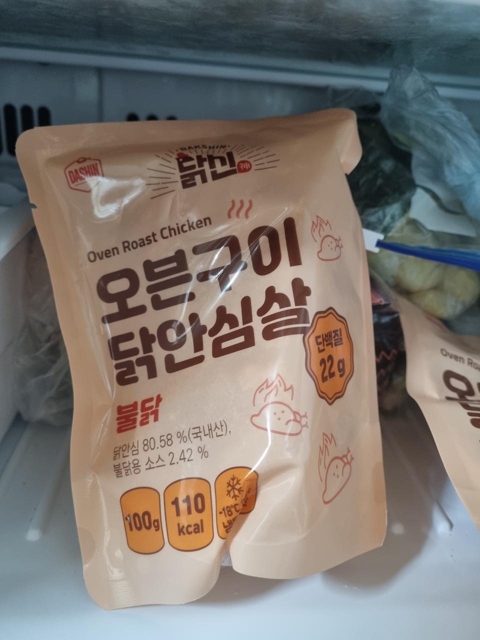 샐러드해먹기 편하고 부드럽고 맛나요