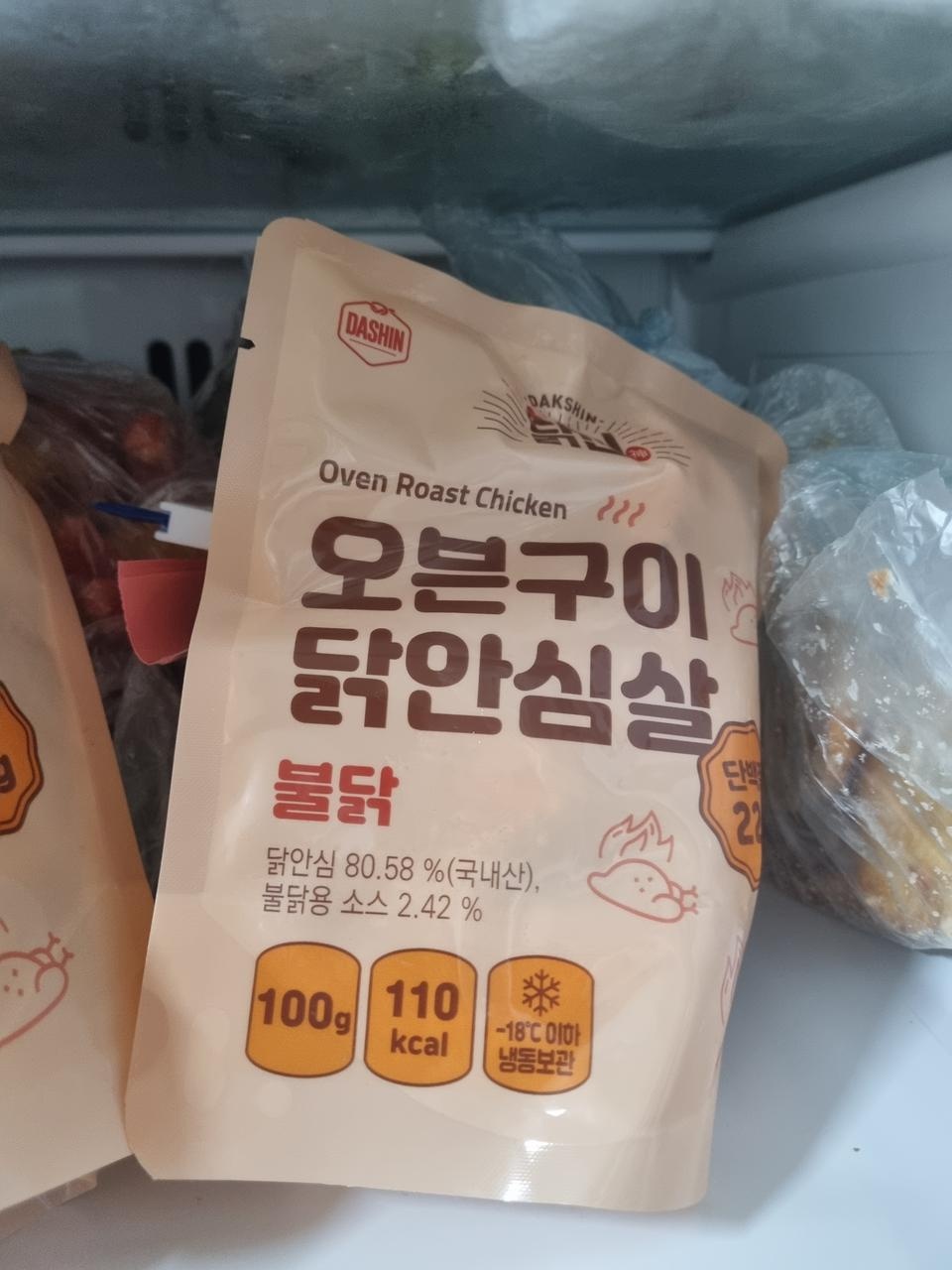 맛있고  샐러드해먹기좋습니다.