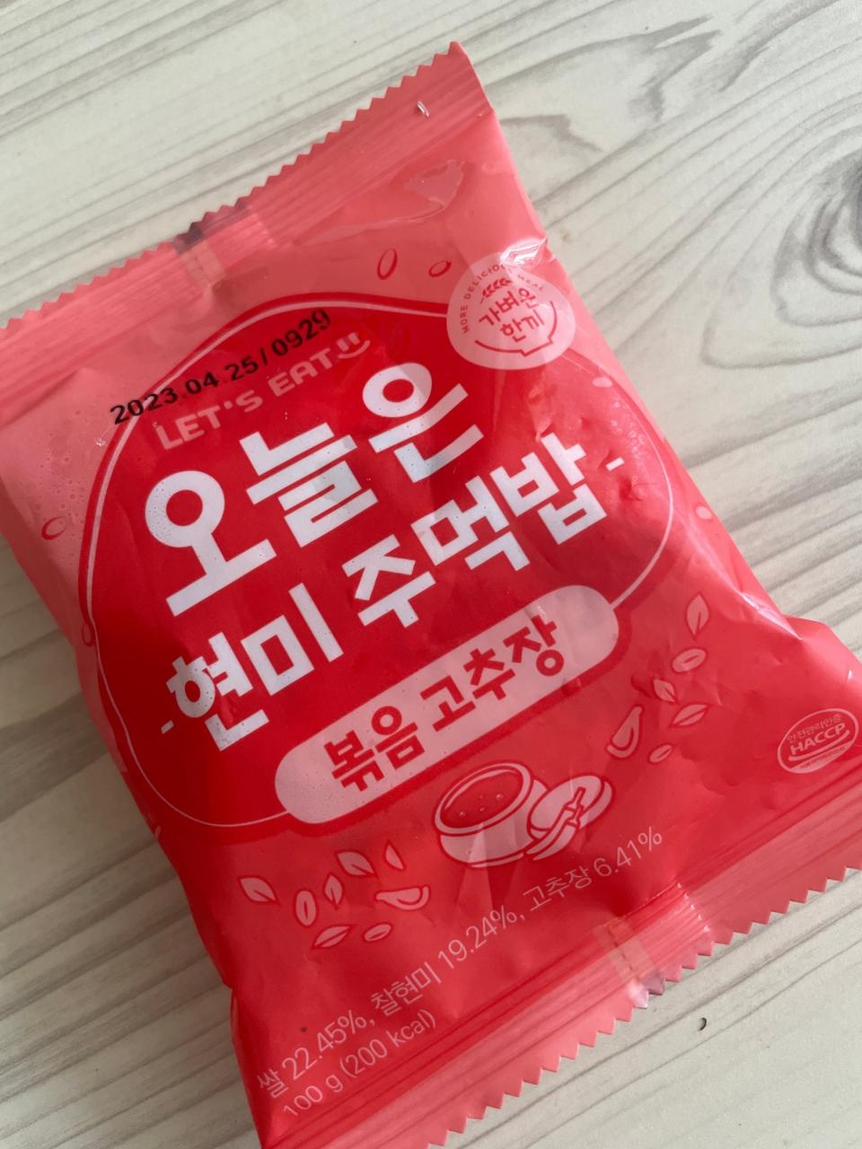 너무맛나요!!!또살의향 100%%%