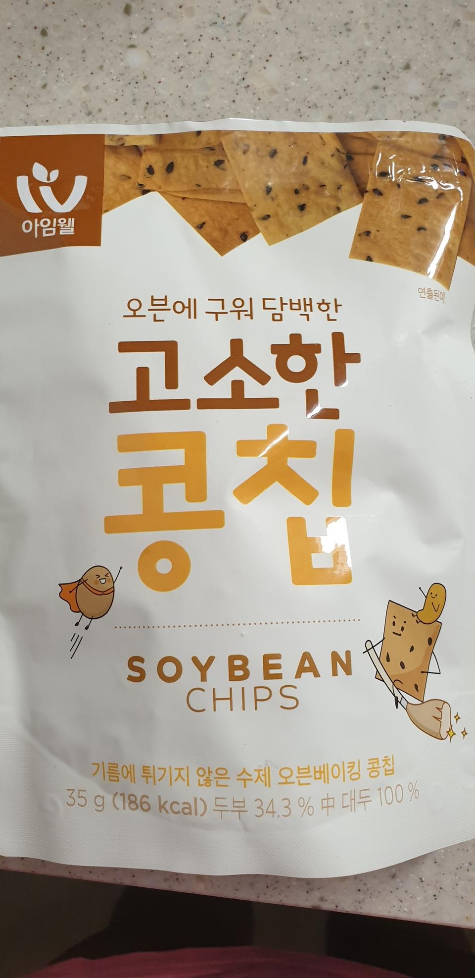 원래 식감있는 먹거리 좋아하는데 맛도 식감도 완전 만족하는 고소한 콩칩^^ 자주 손이가 걱정걱정 재구매 ...