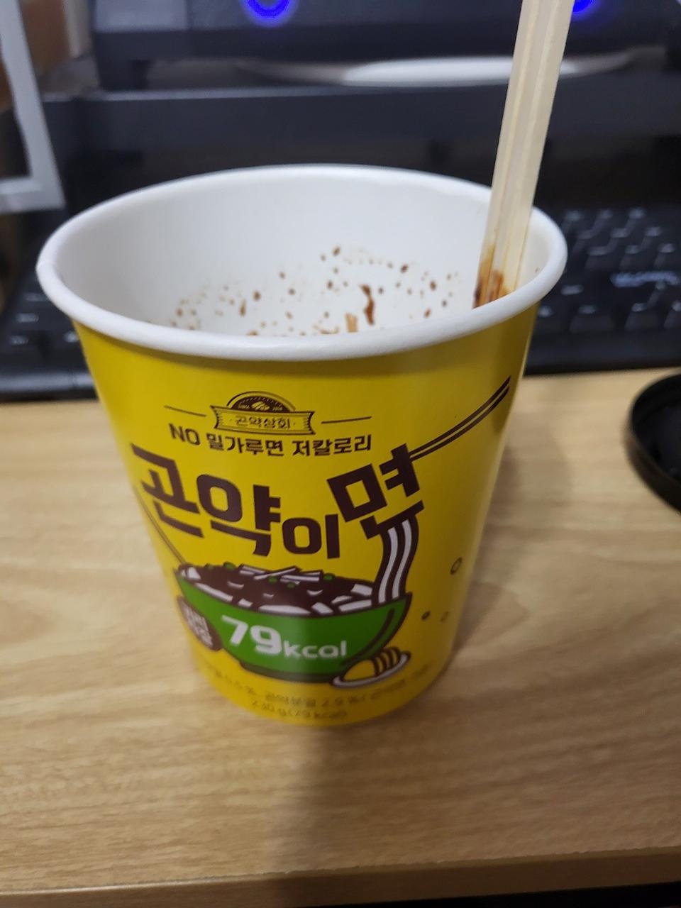 곤약면 특유의 맛이 있기는 하지만 제가 먹기에는 아주 맛있었어요