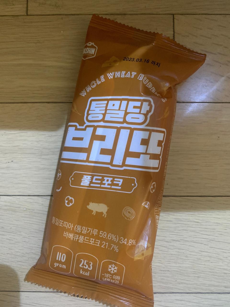 700와트에서 1:40 딱 좋네요
맛있는데 약간 통밀이라서 특이한 맛도 나요