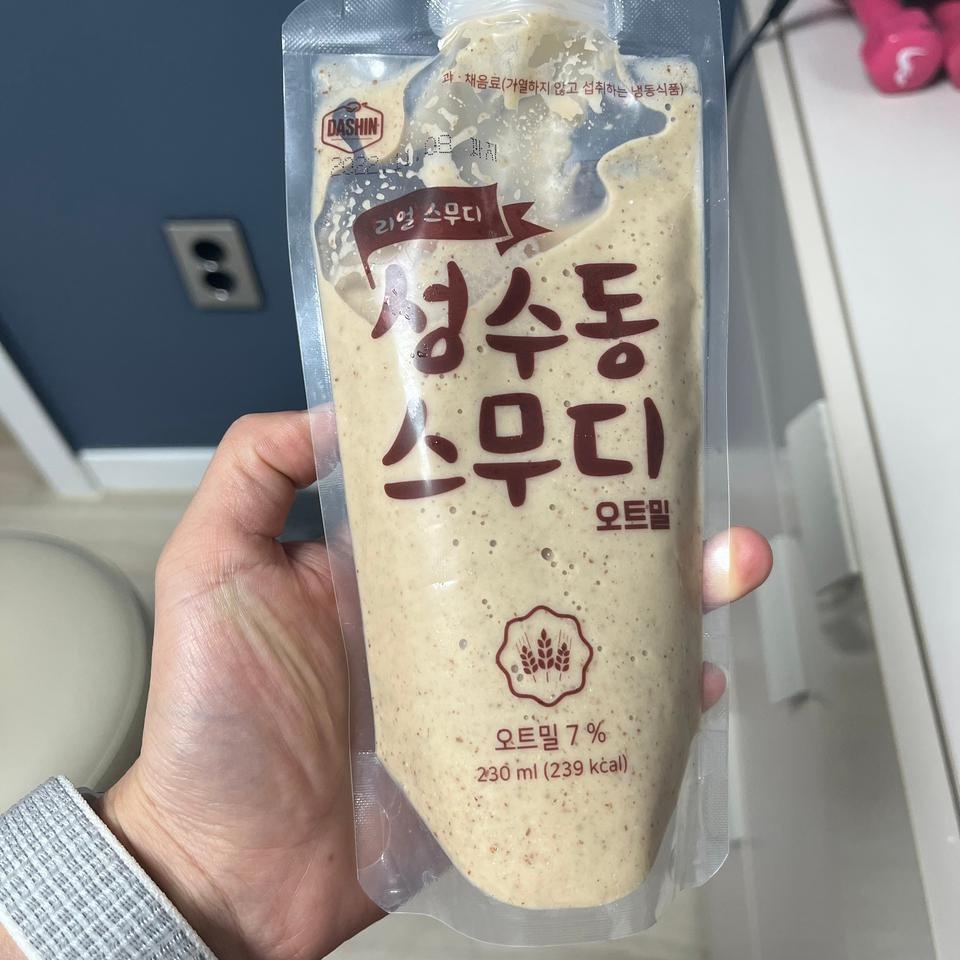 몸이 가벼워지긴하지만 힘들었습니다 ㅠㅋㅋ그치만 맛있어서 할만했어용