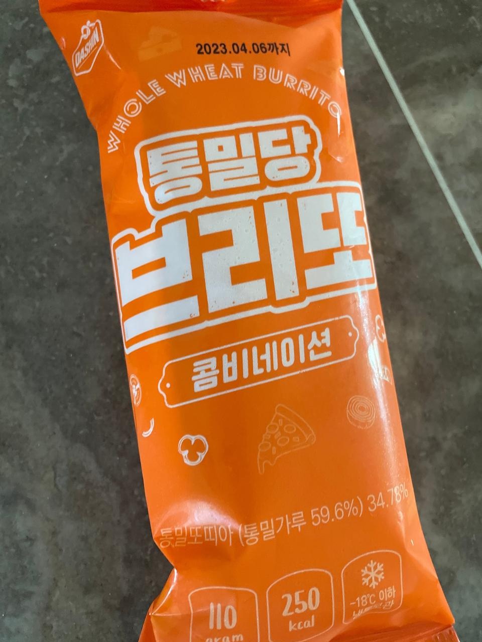 맛있어요 다이어트에 좋습니다