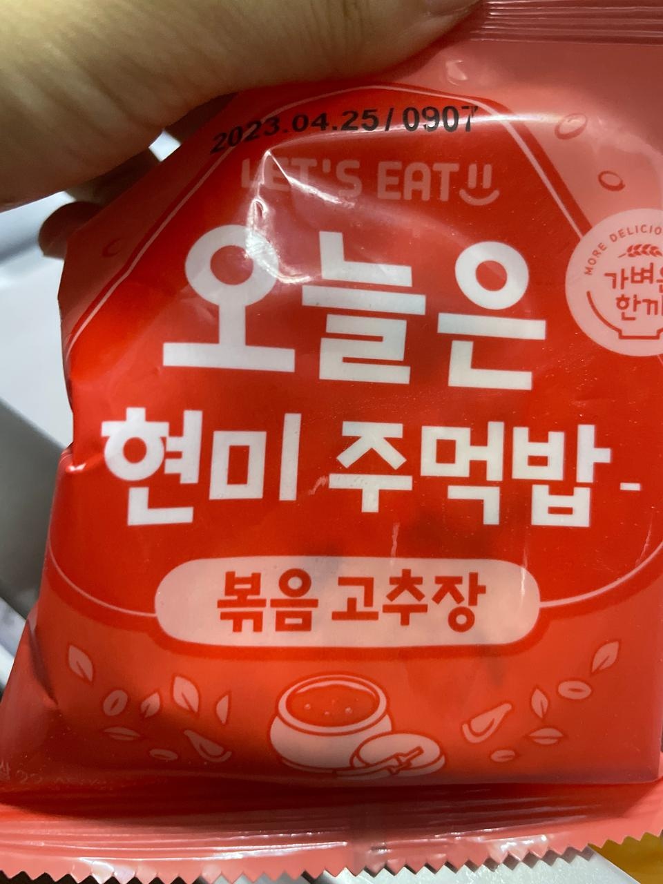 전 개인적으로 고추장이 젤 맛나뇽! 감사해용!