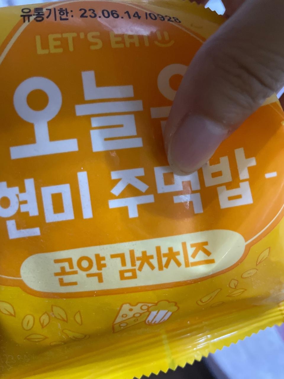 이것도 맛있어요 감사해요 잘먹었습니당