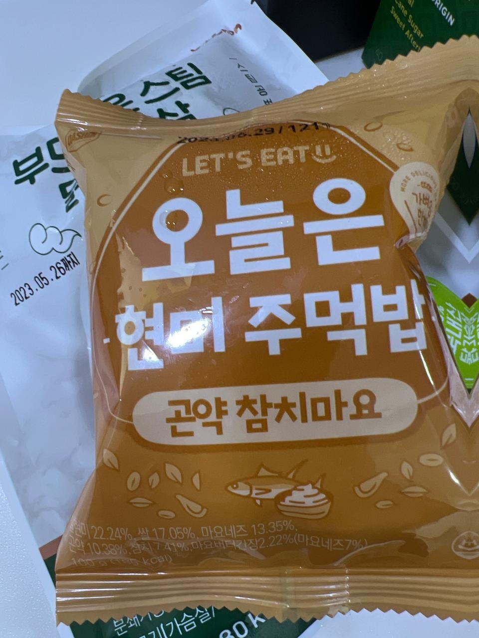 맛있을것같아요~! ~!