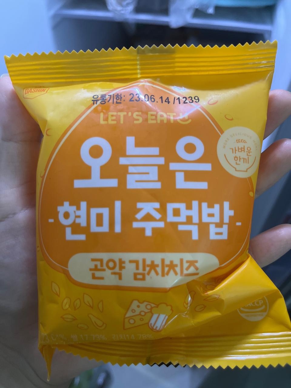 넘 너무 맛잇어요  ㅠㅠ매일 저녁대신먹어요