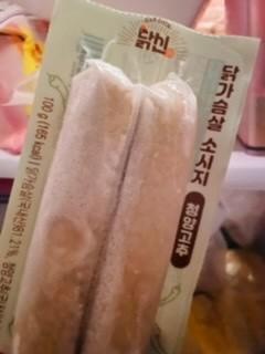 맛있어요. 식사대용으로 샀는데 그냥 간식으로 쭉쭉 들어가서 큰일이네요 ㅋㅋ