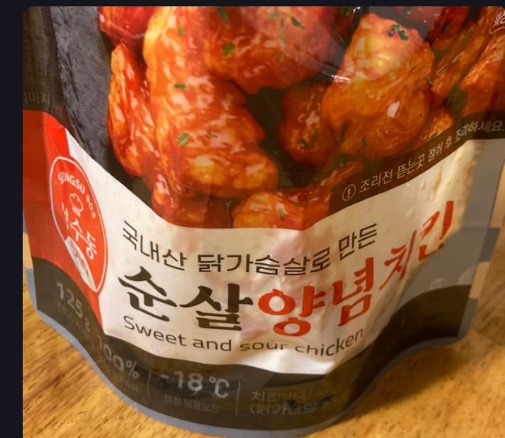 순살치킨 맛있어요 밥이랑 같이 먹고 싶은 맛