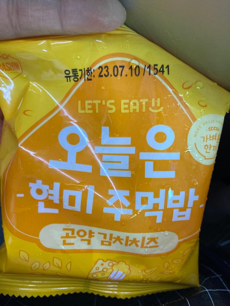 배송도 빠르고 맛별로 가성비좋게 구매할수 있어 좋아요