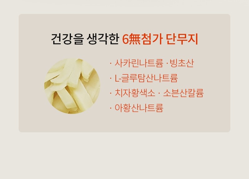 곤약현미김밥 체험단 모집 (08월 01일 ~ 08월 07일)