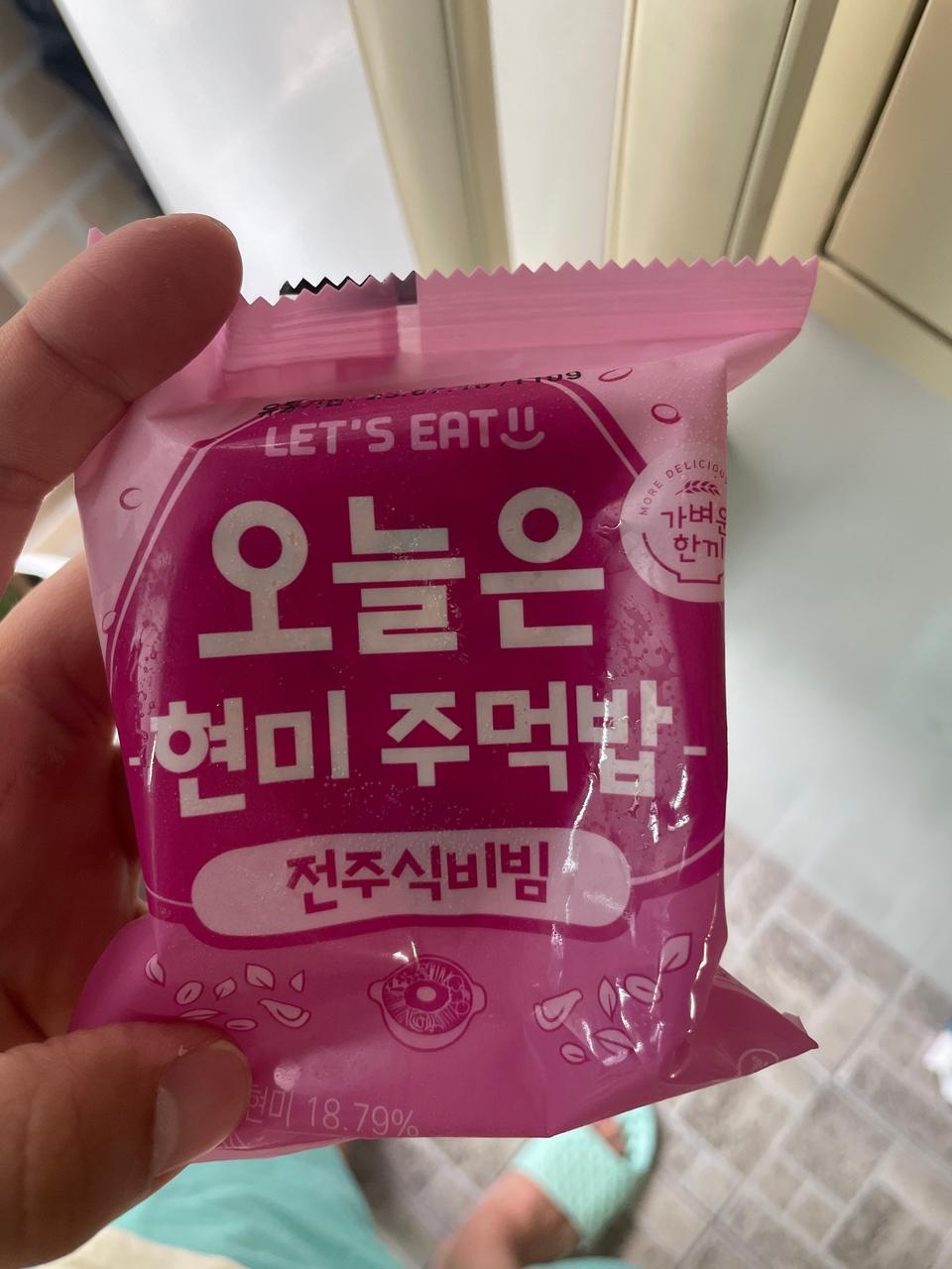 자주시켜먹어요 맛잇어요