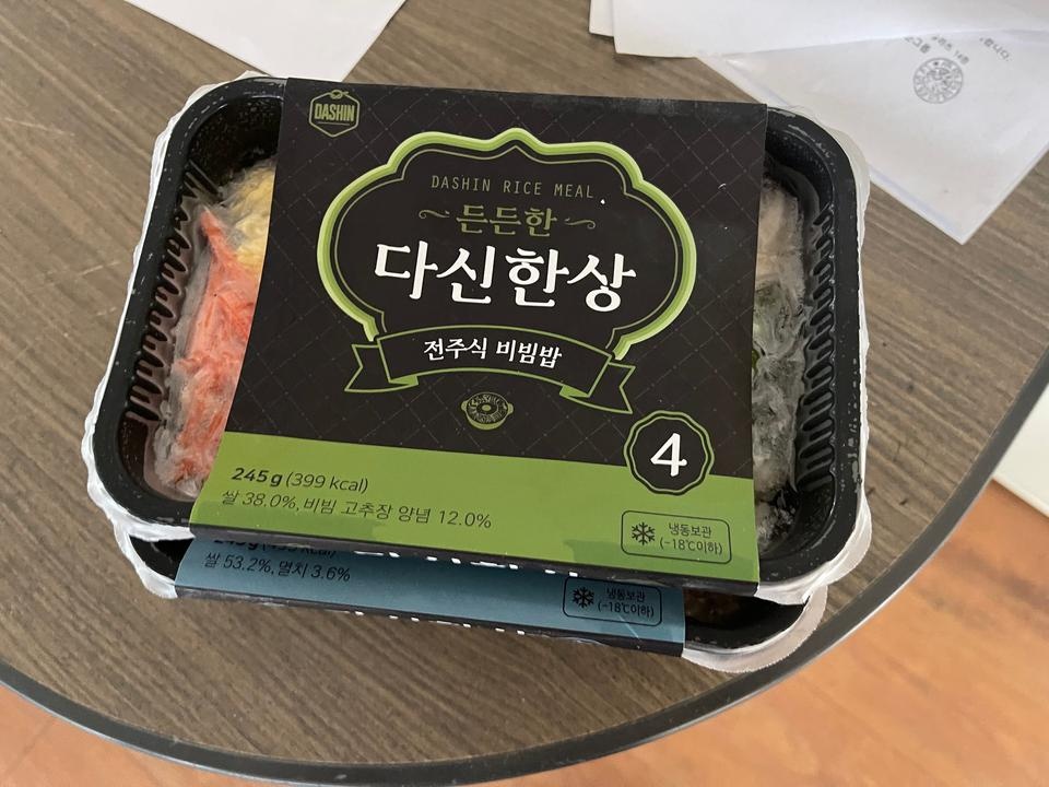 맛나서 4번째 주문입니다