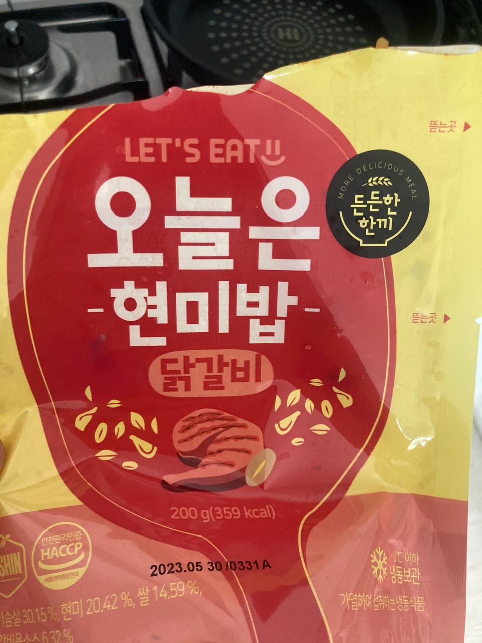 배송빠르고 양도 그렇게 안작아요 공부 하며 먹으려고 샀어요