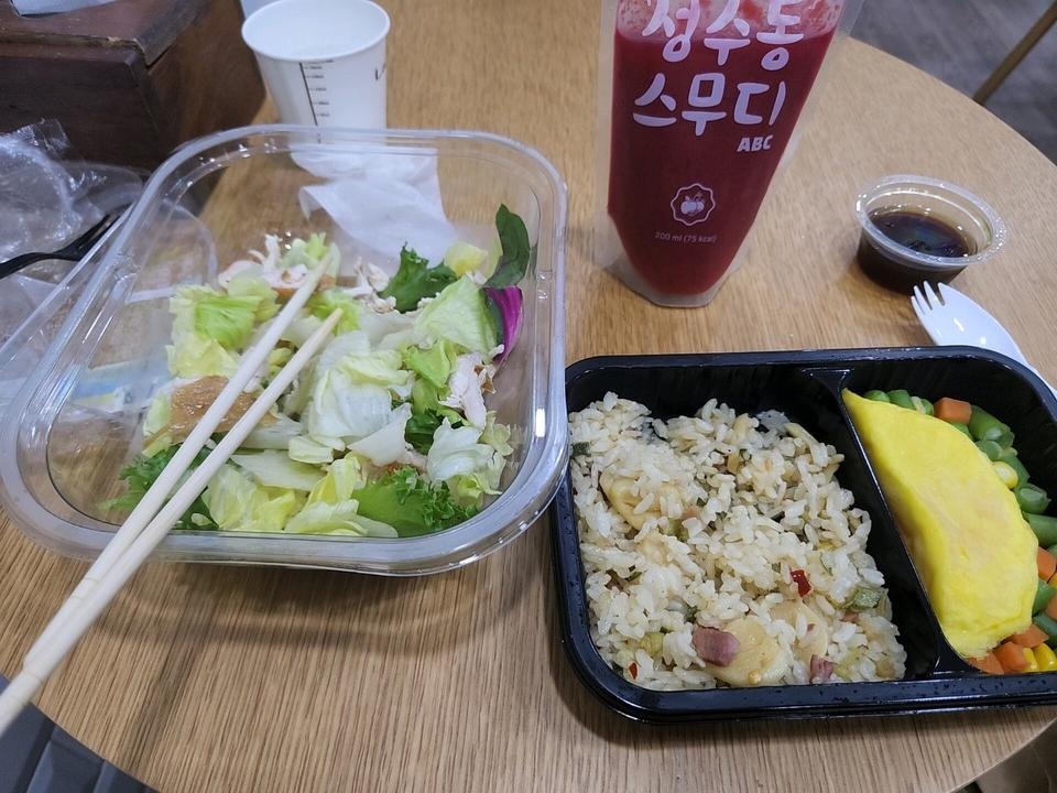 진짜정직한맛이나서 믿을수있었구여
다신샵도시락이랑 스무디랑 샐러드 같이먹고있습니다
점심도 식단하면서...