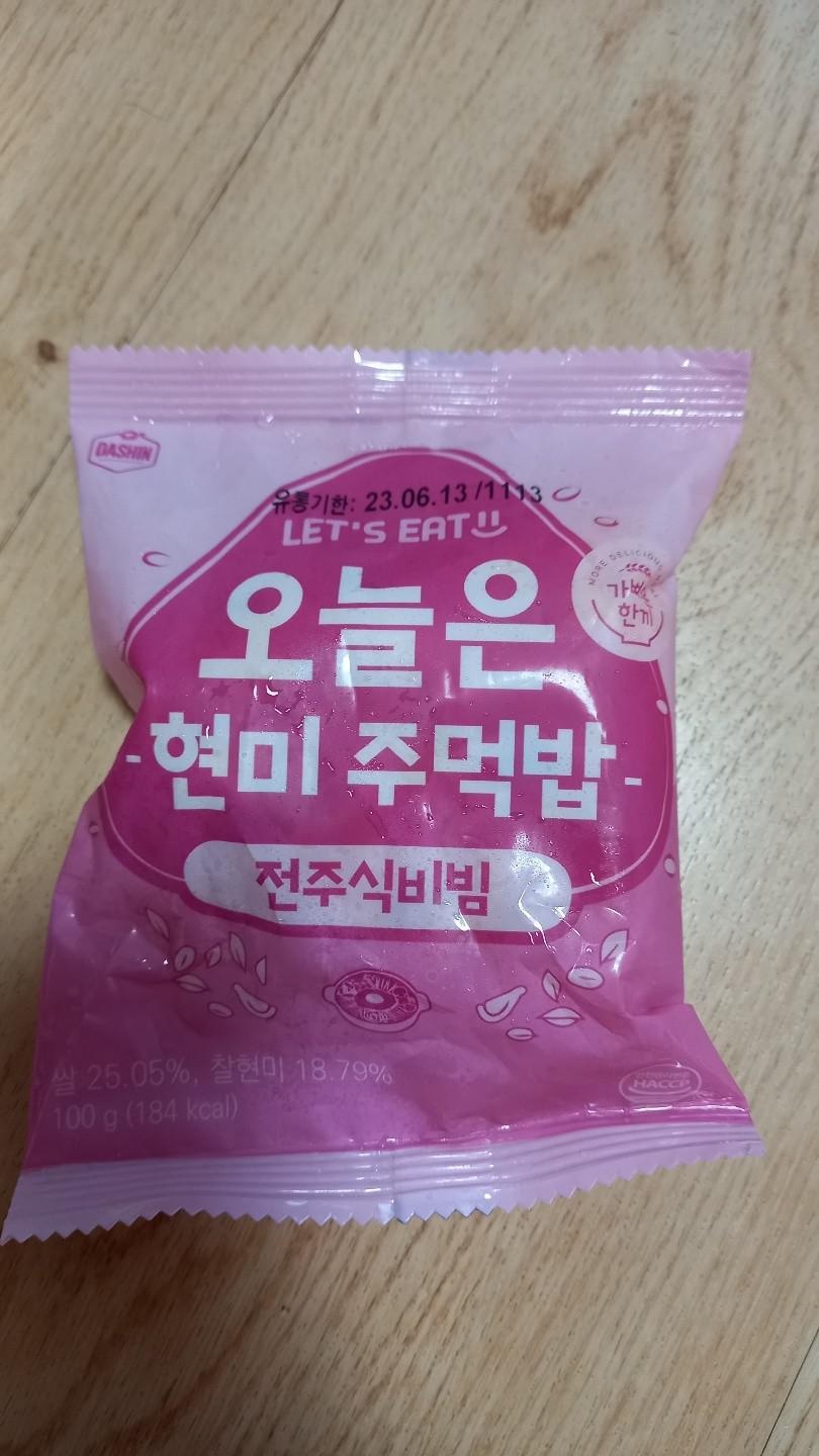 둘다 너무 맛잇어서 회사에도 가져갓는데 언니들도 엄청 조아해용 다들 맛잇다구~!