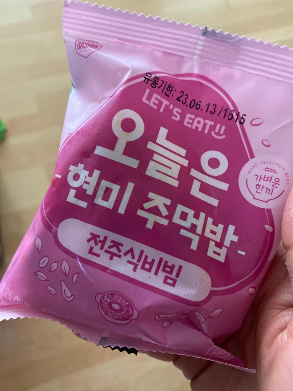 거의다 먹어서 다시 주문하려구요 맛있어요!