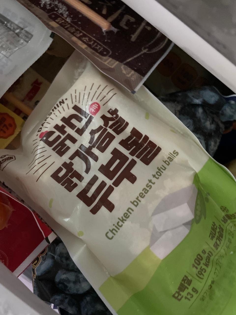 다이어트를 맛있게 할 수 있어서 좋아요