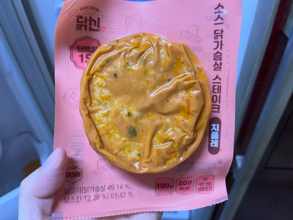 정말 맛있고 가성비 좋아요!! 최고 ㅎㅎ 재구매 의사 만땅입니당