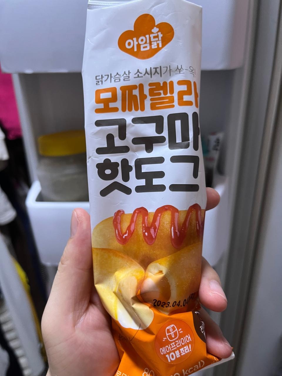 진짜 너무 맛있어요 ㅎㅎ 고구마랑 치즈도 적당히 잘들어가있고 빵도 너무 맛있어요! 칼로리도 170k이라 다...