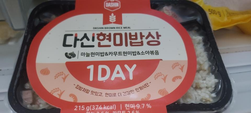 맛있어요. 구성이 좋고 성분도 괜찮은거 같아 몇주 먹어보고 정착하렵니다.