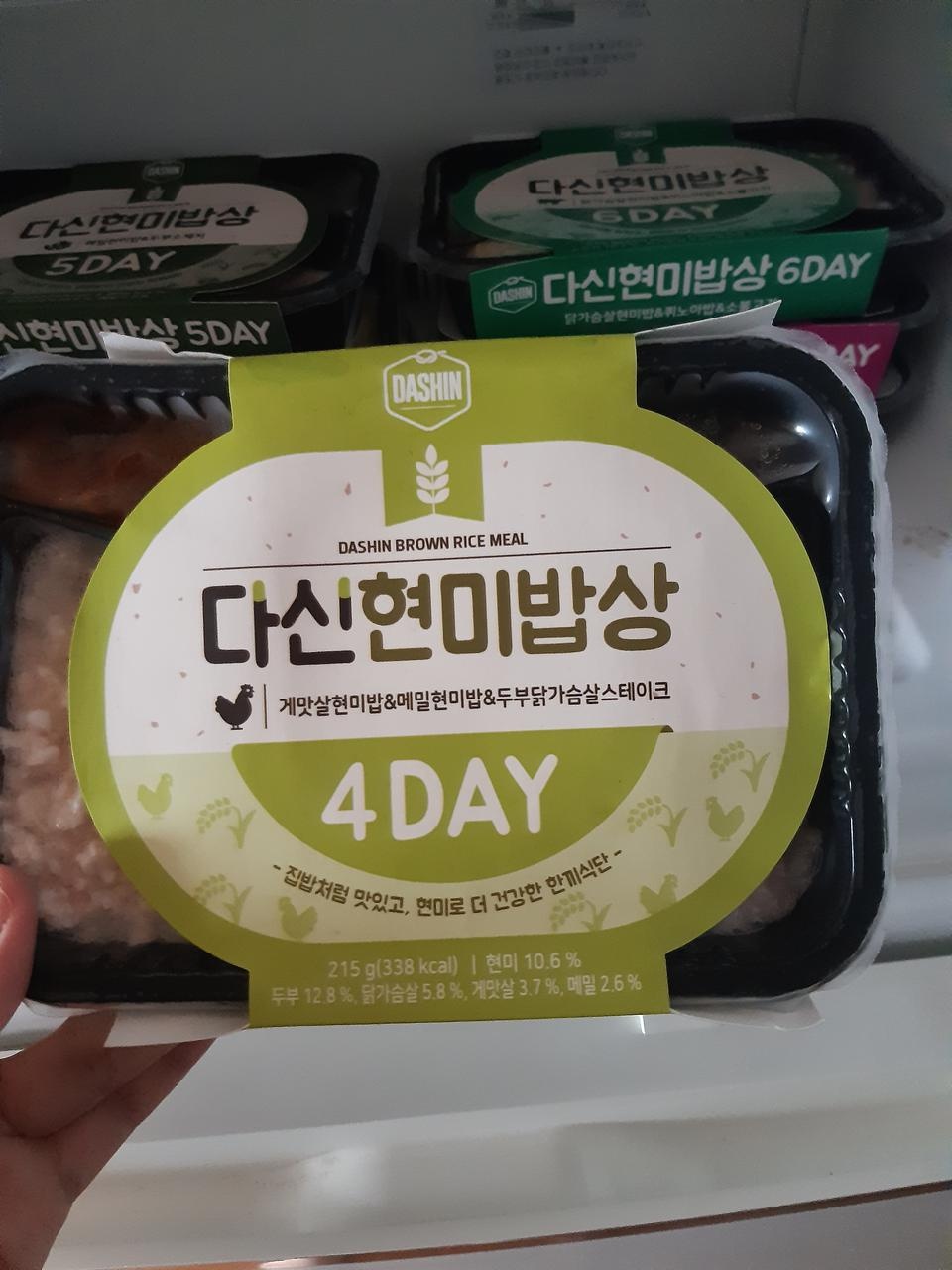 맛있고 배송이 빨라서 좋아요