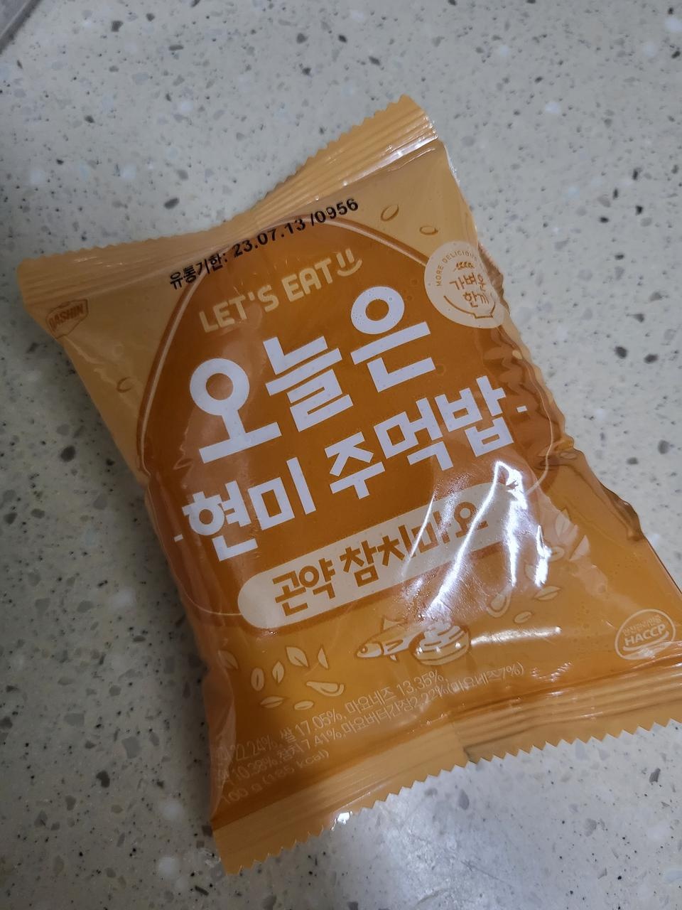 생각보다 두툼한데 칼로리도 낮고 맛은 있고 좋아요