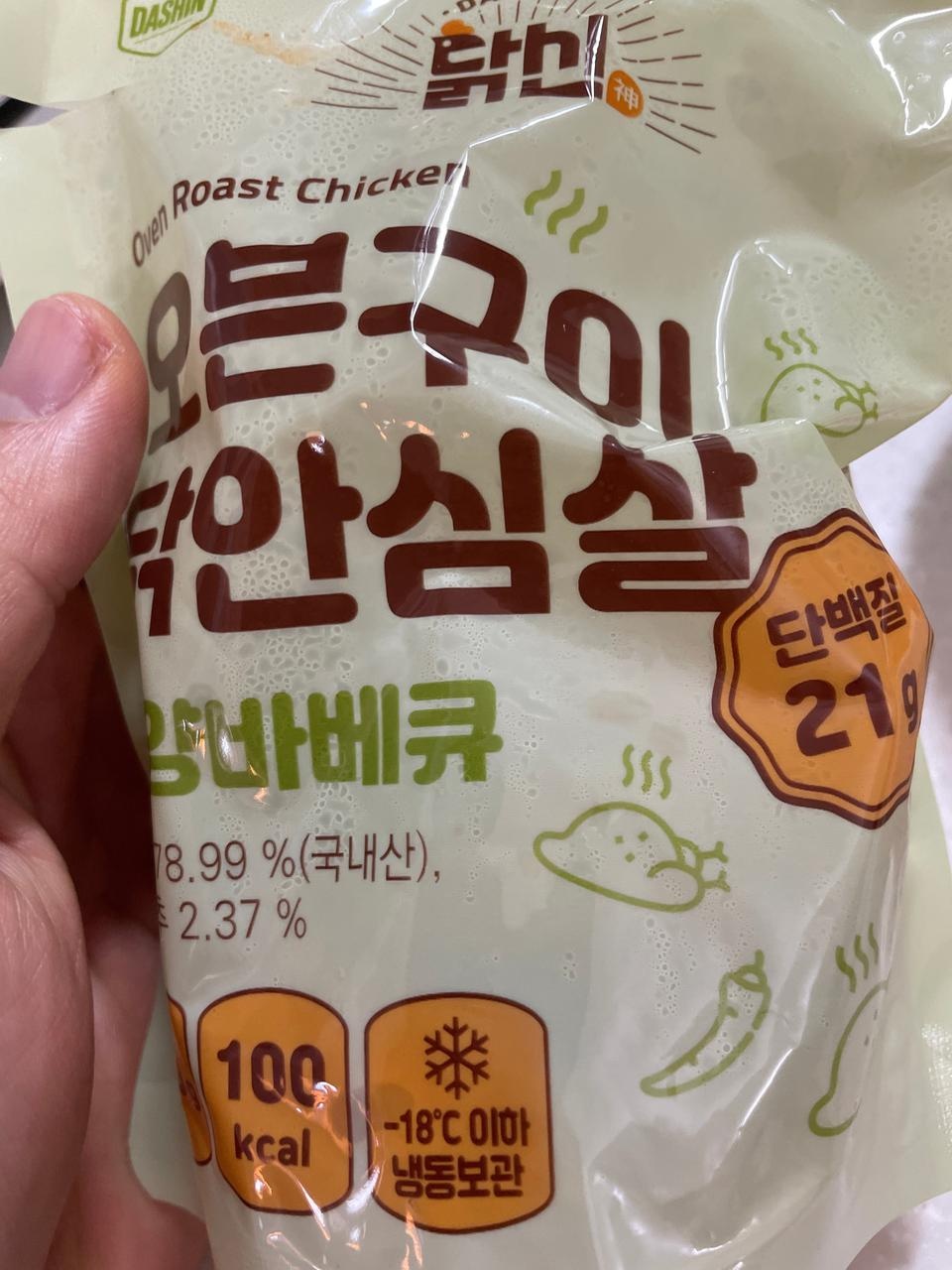 닭가슴살하고 다른식감과 좋은 맛!! 
자주 이용할께여!! ㅎㅎㅎ