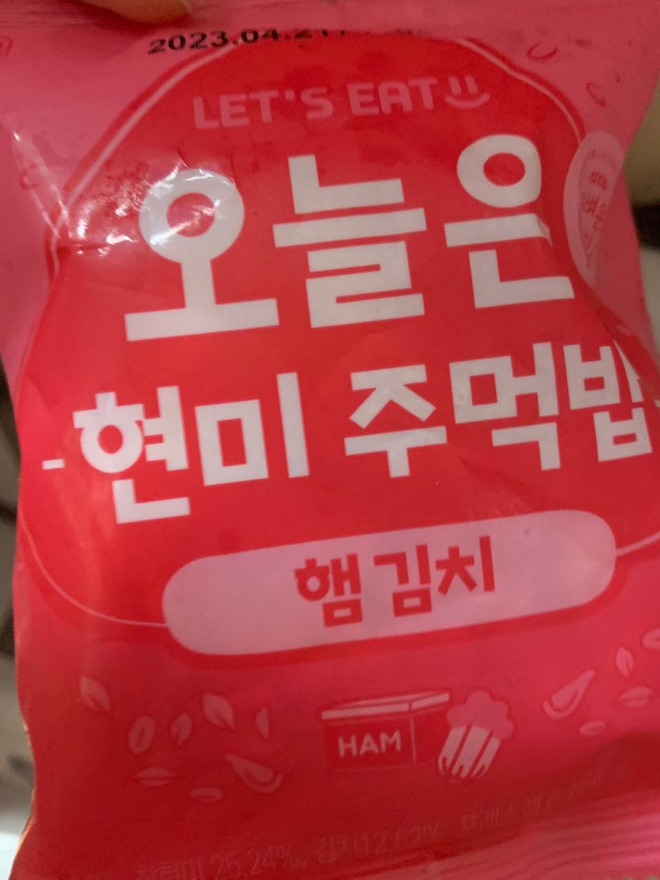 간단하게 꺼내먹고 너무 편하고 맛도있어요 부담없이 전자렌지 돌려먹기 간편해요