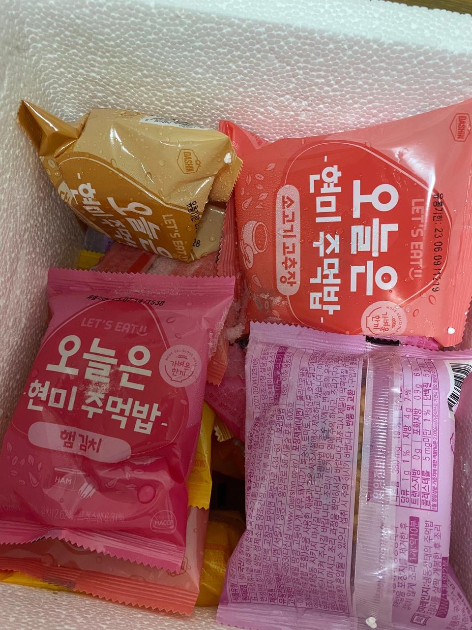 저당 현미 주먹밥이라 맛은 기대 안했는데 
기대 이상이였어요, 재구매할게요^^